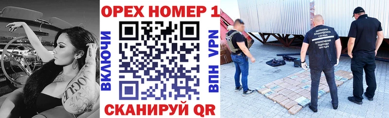 Бутират Нея