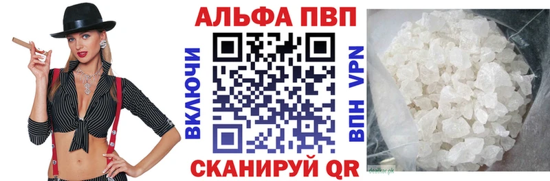 Альфа ПВП VHQ  Нея 