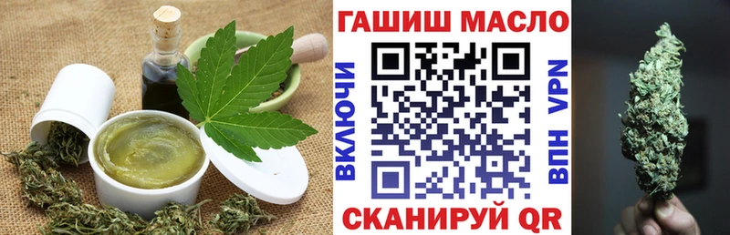 купить закладку  OMG вход  это как зайти  Нея  Canna-Cookies марихуана 