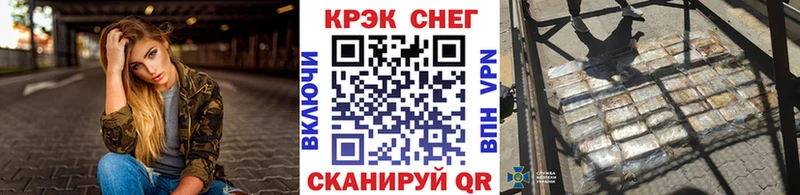Кокаин Fish Scale Нея