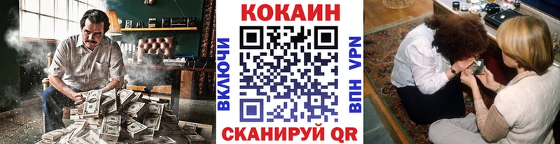 Кокаин Боливия  hydra ONION  Нея 