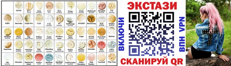 как найти наркотики  Нея  Ecstasy таблы 