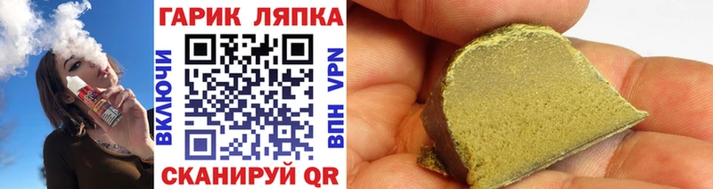 купить наркотики сайты  Нея  Гашиш индика сатива 