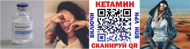 КЕТАМИН VHQ  Нея 