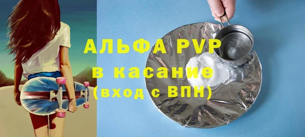 МДМА Волоколамск