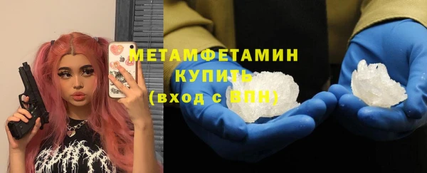 дживик Верея