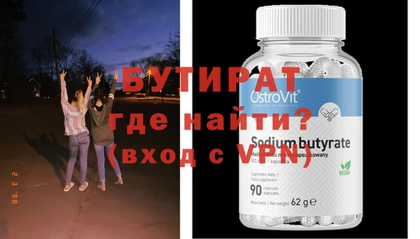 тгк Навашино