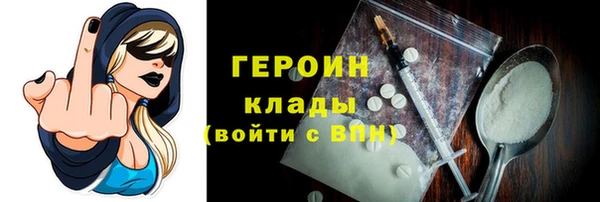 наркотики Верхний Тагил