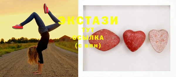 ECSTASY Верхнеуральск