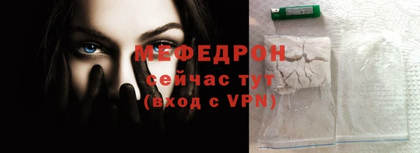 дживик Верея