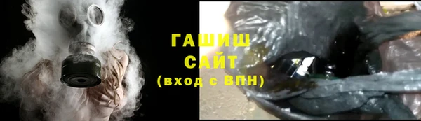 МДМА Волоколамск