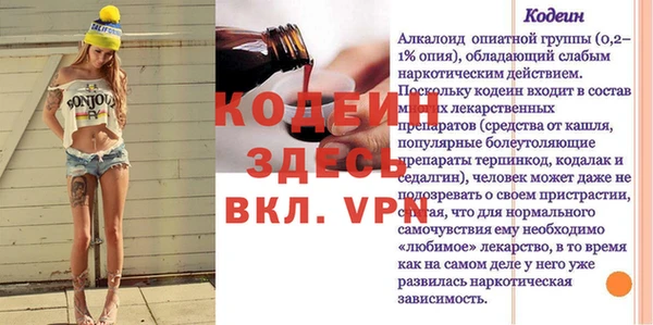 дживик Верея