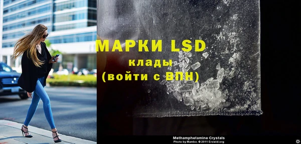 прущий лед Володарск