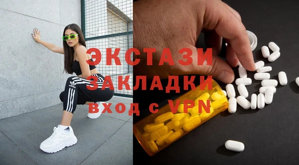 ECSTASY Верхнеуральск