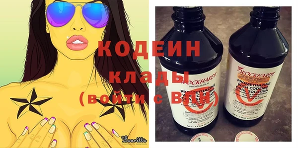 наркотики Верхний Тагил