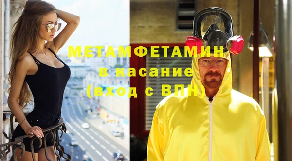 наркотики Верхний Тагил