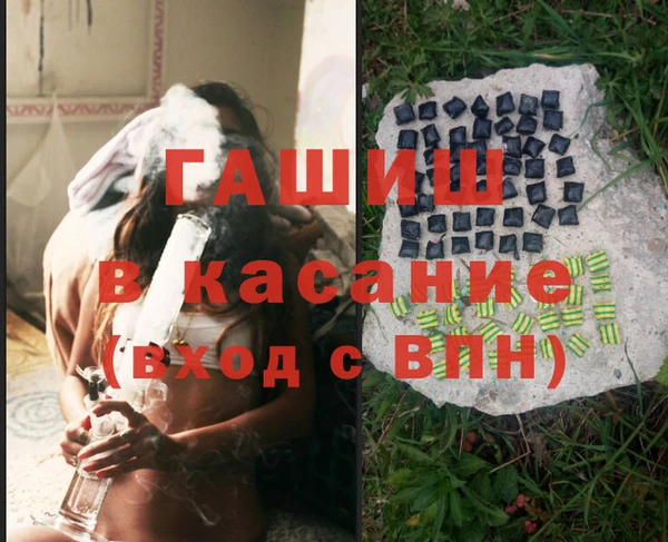 наркотики Верхний Тагил
