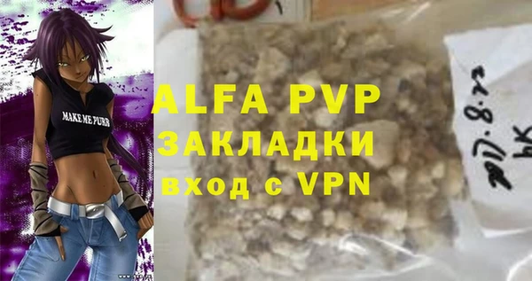 наркотики Верхний Тагил