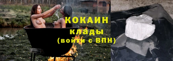тгк Навашино
