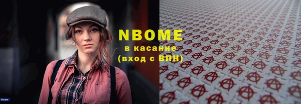 наркотики Верхний Тагил