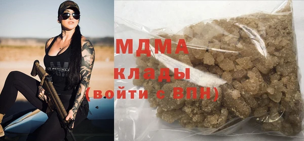 гашик Наволоки