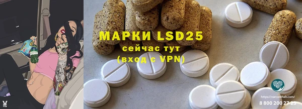 марки lsd Волосово