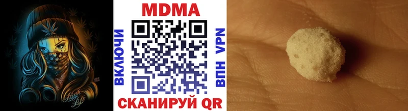MDMA молли  купить   Нея 