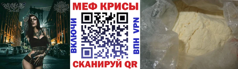 МЕФ VHQ  KRAKEN ТОР  Нея 