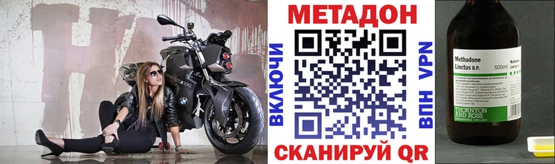 Метадон VHQ  продажа наркотиков  hydra сайт  Нея 