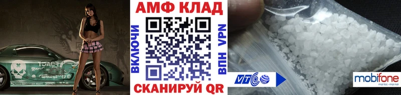 Метамфетамин мет  продажа наркотиков  Нея 