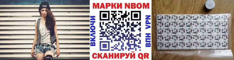 Марки 25I-NBOMe 1,5мг  кракен ONION  Нея  продажа наркотиков 