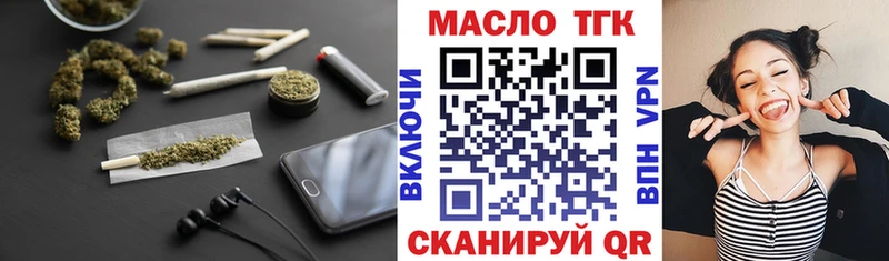 ТГК жижа  Нея 